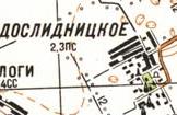 Топографічна карта Дослідницького