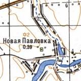 Топографічна карта Нової Павлівки