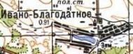 Топографічна карта Івано-Благодатного