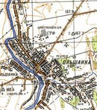 Топографічна карта Вільшанка