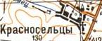 Topographic map of Krasnosiltsi