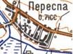 Топографічна карта Переспи