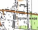Topographic map of Peremozhne