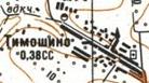 Топографічна карта Тимошиного