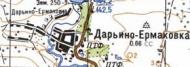 Топографічна карта Дар'їно-Єрмаківки