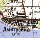 Топографическая карта Дмитровки