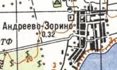 Топографічна карта Андрієво-Зориного