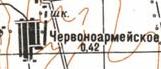 Топографічна карта Червоноармійського