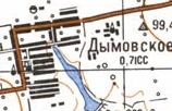 Топографічна карта Димівського