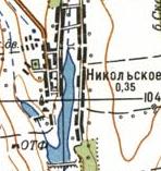 Топографічна карта Микільського