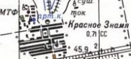 Topographic map of Krasne Znamya