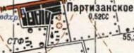 Топографічна карта Партизанського