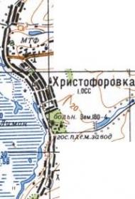 Топографическая карта Христофоровки