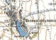 Топографическая карта Великосербуловки