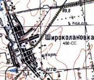 Топографічна карта Широколанівки