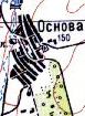 Topographic map of Osnova