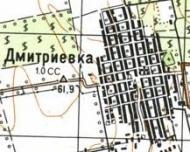 Топографическая карта Дмитровки
