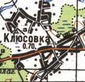 Топографическая карта Клюсовки