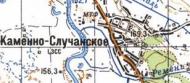 Топографічна карта Кам'яне-Случанського