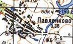 Топографічна карта Павленкового