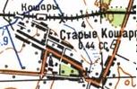 Топографічна карта Старих Кошар