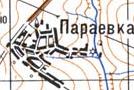 Топографическая карта Параевки