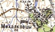 Топографічна карта Михалківців