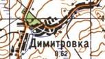 Топографическая карта Димитровки