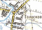 Топографическая карта Голоскова