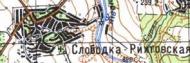 Топографическая карта Слободки-Рихтовской