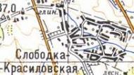 Топографічна карта Слобідка-Красилівської