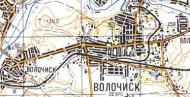Топографическая карта Волочиска