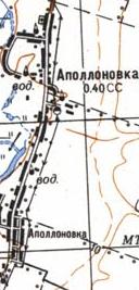 Топографическая карта Аполлоновки