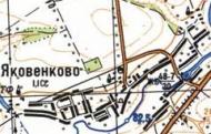 Топографічна карта Яковенкового