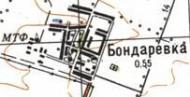 Топографическая карта Бондаревки