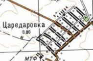 Топографическая карта Царедаровки
