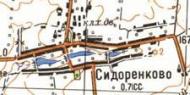 Топографічна карта Сидоренкового