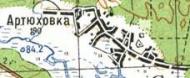 Топографічна карта Артюхівки