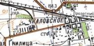 Топографічна карта Чкаловського