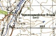 Топографічна карта Червоноармійського Другого