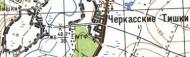 Топографічна карта Черкаських Тишок