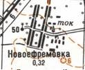 Топографическая карта Новоефремовки
