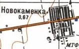 Топографічна карта Новокам'янка