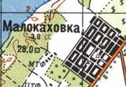 Топографическая карта Малокаховки