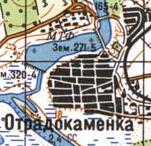 Топографическая карта Отрадокаменки