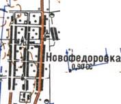 Топографічна карта Новофедорівки