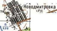 Топографическая карта Новодмитровки