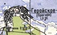 Topographic map of Geroyske