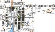 Топографическая карта Першоконстантиновки