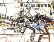 Топографическая карта Рассоховатки